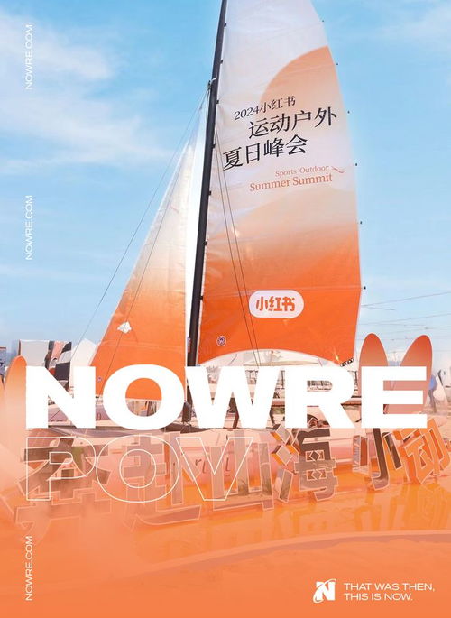 到底哪些人在買運(yùn)動(dòng)戶外產(chǎn)品？小紅書(shū)給你答案與戶外運(yùn)動(dòng)策劃建議