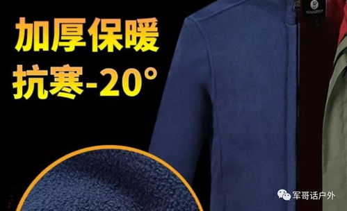 戶外運(yùn)動(dòng)裝備市場(chǎng)之亂象與策劃挑戰(zhàn)