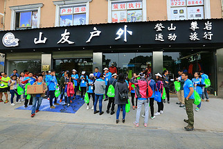 長沙山友戶外 專業戶外運動策劃，開啟城市生活新篇章