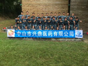 中山拓展訓練 非凡培訓，華南十大拓展公司的卓越戶外運動策劃之道