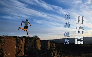 2015新年展望 駕馭新風，樂享戶外——開啟你的汽車生活新篇章