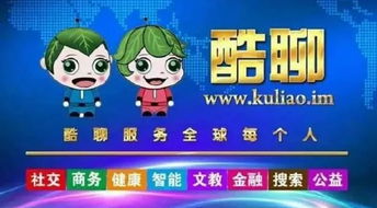 2018年首選 酷聊多功能軟件——人工智能機器人手機的卓越之選