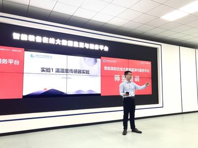 校企攜手育雙師 產(chǎn)教融合譜新篇——人工智能學(xué)院特邀企業(yè)工程師開(kāi)展應(yīng)用軟件開(kāi)發(fā)專項(xiàng)師資培訓(xùn)